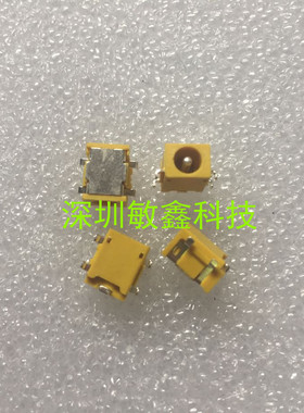 DC插座 5P 沉板 上网本 平板 电子等充电口 充电头 小电源头 黄色