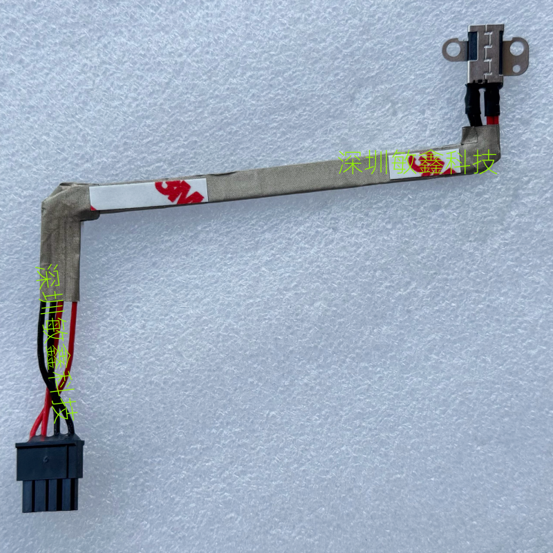 微星 GF76 GL76 DC排线 电源 接口排线 MS17L1 K1G-3004102-H39