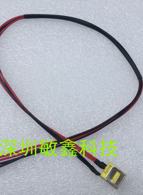 全新 宏基Acer Aspire 6920 6920G 6935 6935G 电源接口 充电线