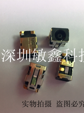 全新 惠普HP EliteBook 725 820 840 850 G3 电源接口 电源头