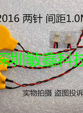 ACER 4551G 主板电池 HP DV4-3125TX 主板电池 BIOS电池 CMOS