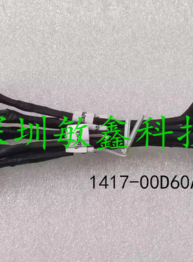 ASUS PU451L 450C PU551L PRO551LD PRO451LA DC充电口电源接口头