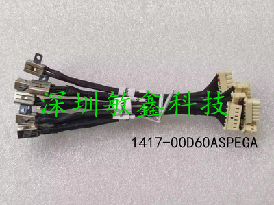 ASUS PU451L 450C PU551L PRO551LD PRO451LA DC充电口电源接口头