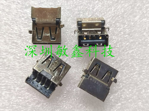 笔记本主板2.0USB接口 2.0 USB母座沉板 2.0USB接口插座 东芝