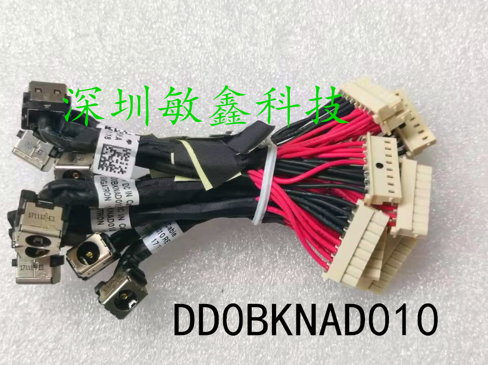 适用 华硕 ASUS GL503V 电源接口 头  ASUS DC JACK DD0BKNAD010