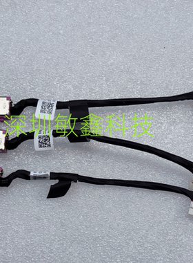全新 宏基 ACER Nitro 5 AN515-43 AN515-54电源接口 充电头