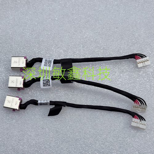 适用 宏基 Acer Nitro 5 AN515-54 135W JACK 电源接口 充电口
