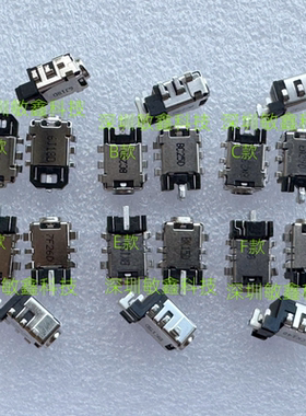 适用 ASUS华硕 S4300F X530FU A456U X515E FL8000U A509电源接口