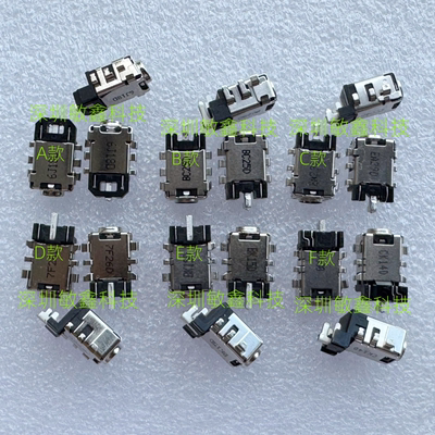 适用 华硕ASUS A556U A556 F556U 电源接口 X515E X510U 电源头