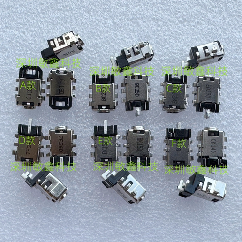 适用 ASUS华硕 S4300F X530FU A456U X515E FL8000U A509电源接口