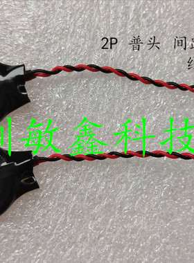 适用于E530 E531 E540 E545 T440 T440S X240 BIOS CMOS 主板电池