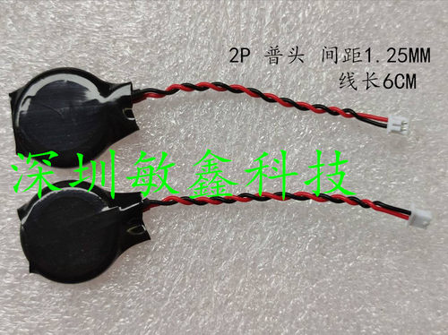 适用于E530 E531 E540 E545 T440 T440S X240 BIOS CMOS 主板电池