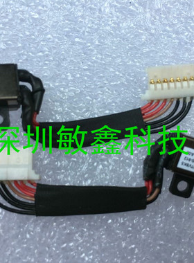 适用 戴尔 DELL 5370 5471 P87G P88G 电源接口 充电口线 头