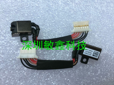 适用戴尔电源接口充电