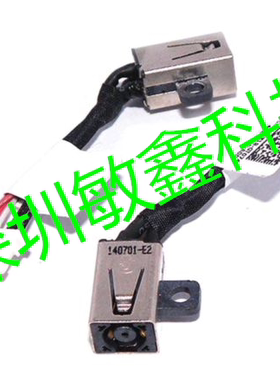 适用Dell Inspiron 13 7368 7378 7579 P69G电源接口DC电源接头