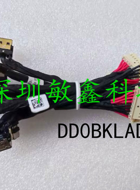 适用 华硕ASUS GL503V GL503VM-DB74 FX53VD7300 电源接口充电头