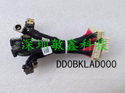 适用 华硕ASUS GL503V GL503VM-DB74 FX53VD7300 电源接口充电头