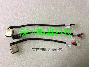 P65F电源接口充电头带线DC i7567 i7566 戴尔Inspiron7566