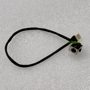 适用Acer宏碁E17 E5-772 E5-773 E5-752 电源充电接口电源头