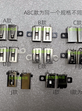 DELL戴尔XPS 12 13 I5- 3558 3511 3400 5559 9550 电源接口头DC