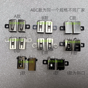 3558 9550 电源接口头DC 5559 3400 DELL戴尔XPS 3511