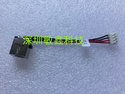 Acer 宏基 ES1-523 ES1-533 ES1-524  电源接口 电源头 电源线