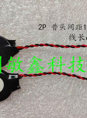 适用于 HP ASUS DELL笔记本主板电池 3v纽扣BIOS带线CR2016coms