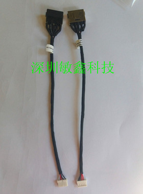 适用于笔记本X240 X240S X230S X250 电源接口 DC充电头