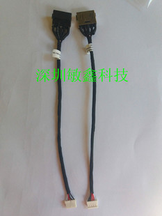 电源接口 适用于笔记本X240 X250 X230S DC充电头 X240S