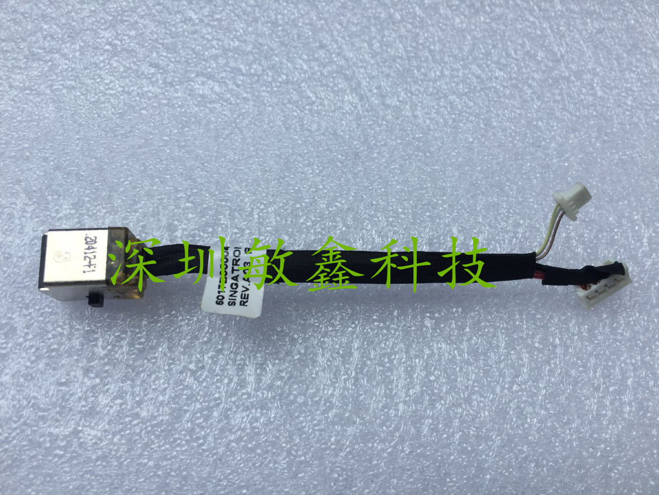全新适用 惠普 4330 4330s 4331s 4430s 4431s 4436S 电源接口401