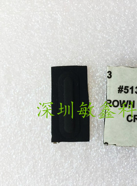 适用于笔记本T440 T450 T440S X240 X240S X250 X260脚垫