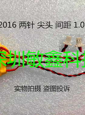 适用于HP ACER 三星 等笔记本主板电池 COMS电池 BIOS电池 CR2016