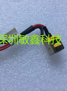 适用 宏基Acer  5230 5430 5630 5635 电源接口  电源头
