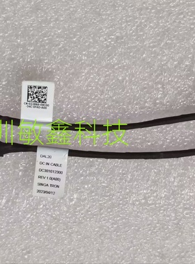 适用 Dell戴尔 Latitude E3490 E3590 电源接口 充电线 0228R6