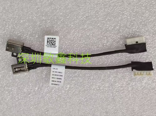 适用dell戴尔电源接口充电线