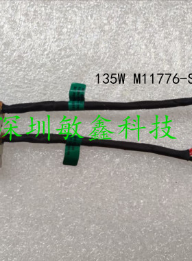 HP M11778-S85 DC JACK 惠普笔记本主板电源接口 4.5*3.0 12P11线