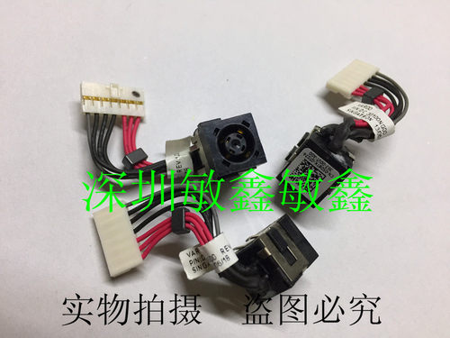 全新原装 戴尔 Alienware 14 M14X R1 R3 电源接口 头 带线05D8TK