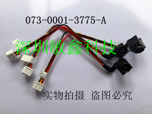 全新原装 索尼Sony VAIO VGN-NR VGNNR 电源接口 073-0001-3775A  大量现货 批发另议  一条起  购买前请对照图片。