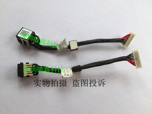 M7510 M7520 AAPA0 电源接口 戴尔 电源头 0MH9GW Dell