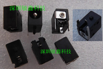 全新 方正颐和 T5800D E3600D 笔记本 电源接口 电源头