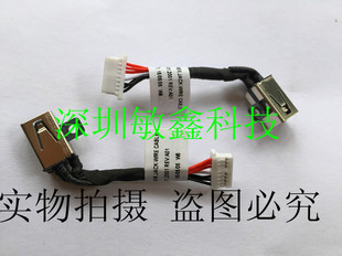 7348 7352 P57G 0JDX1R 戴尔Dell13 7000电源接口 7347