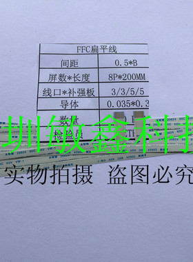 华硕 x552m k550j fx50jk4200 r556l触摸板排线 触控板排线