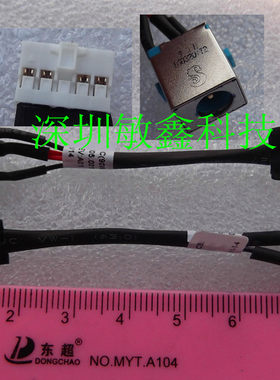 全新 宏基ACER 4750G 4752G 4755G 4743G 4750 电源接口 头