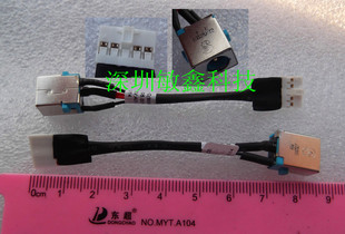 4752G 4755G 4743G 全新 电源接口 4750G 4750 头 宏基ACER