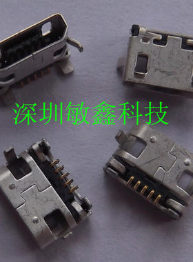 手机尾插 A788T S930 A656 A370 S390 A388T尾插 A3000充电接口