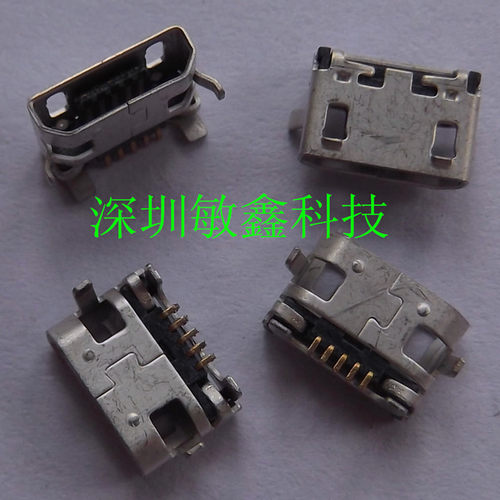 手机尾插 A788T S930 A656 A370 S390 A388T尾插 A3000充电接口