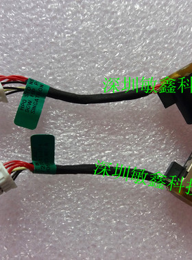 全新  惠普HP ProBook 640G1 645G1 640 645 电源接口 电源头线