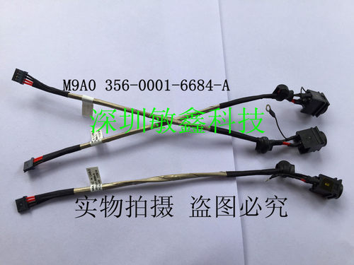 原装索尼笔记本电源接口Sony Vaio M9A0 356-0001-6684-A DC JACK  大量现货 批发另议  一条起拍
