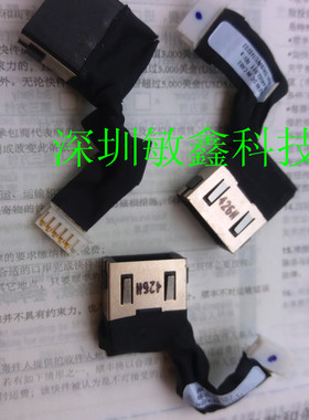 适用于笔记本 T550 W550S T560 P50S 电源接口 电源线