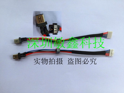 宏基 Chromebook C810 CB5-311 CB5-311P 电源接口头 带线